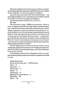 Egida-1